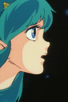 Urusei Yatsura: Only You