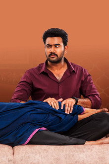 విద్య వాసుల అహం