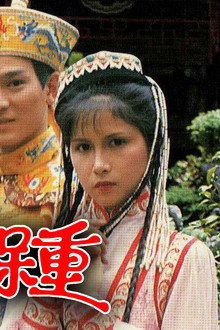 皇上保重