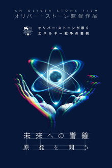 Nuclear Now