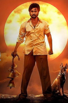 శంభాలా