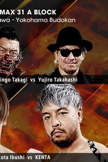 NJPW G1 Climax 31: Day 17