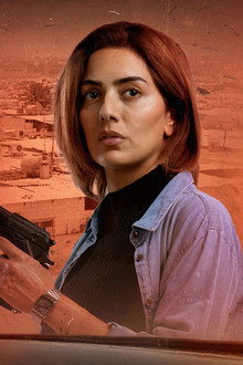 وحش أمينة