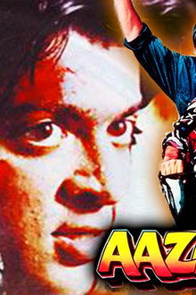 Aazmayish