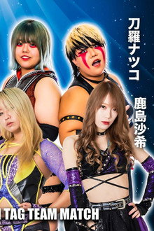 スターダム浜松大会