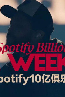 THE WEEKND | 2024 Spotify10亿俱乐部现场 | | Spotify Billions Club