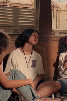 เสียดาย