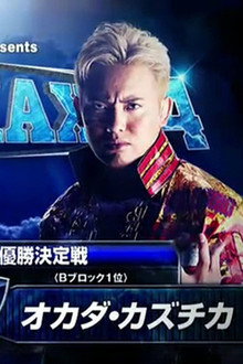 NJPW G1 Climax 24: Day 12 (Final)