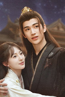 婉婉如梦霄