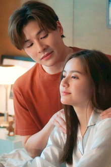 เรื่องใหม่กับแฟนเก่า