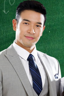 นางอาย