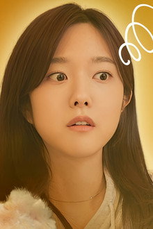 물건이네, 물건이야?! : 나를 만져줘