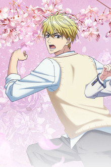 Hana-Kimi