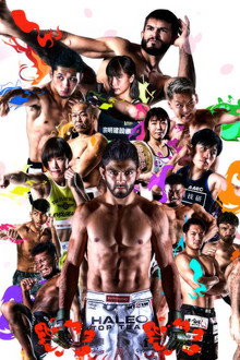 湘南美容クリニック presents RIZIN.35