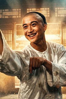 太極拳