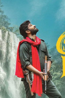 కామ్రేడ్ కళ్యాణ్