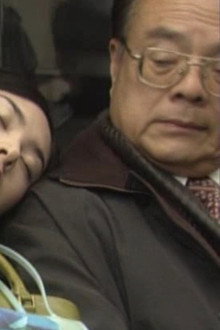 恋ノチカラ