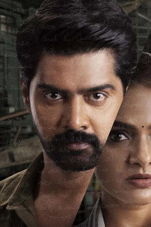 రిపీట్