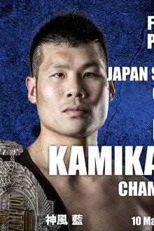 FUJI BOXING PHOENIX BATTLE 151