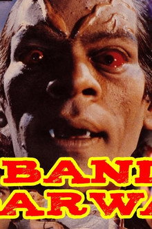 Bandh Darwaza