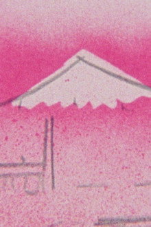 Fuji