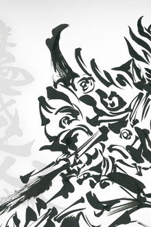 GARO: Makai no Hana