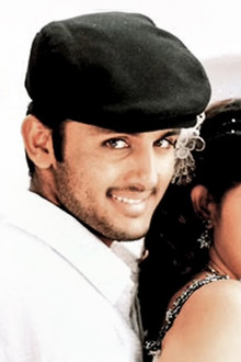 సై