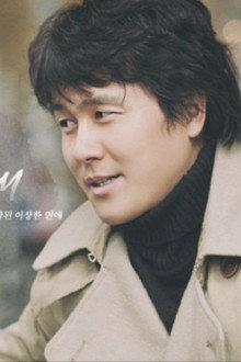 연애시대