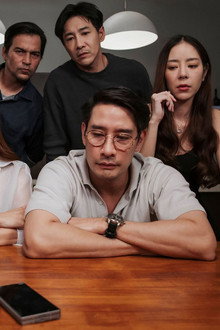เพื่อนรัก เพื่อนลับ