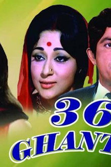 36 Ghante