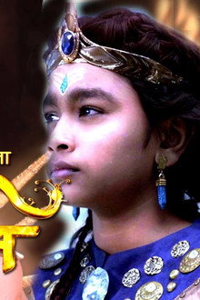 Shani
