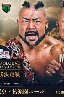 メルカリPresents NEO GLOBAL TAG LEAGUE 2026