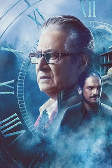 তারকার মৃত্যু
