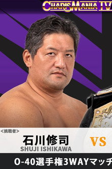 DDT CHARISMANIA Ⅳ