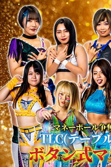 STARDOM GOLD RUSH 2022~ぎょーさんスターダム~