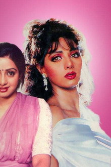 Chaalbaaz