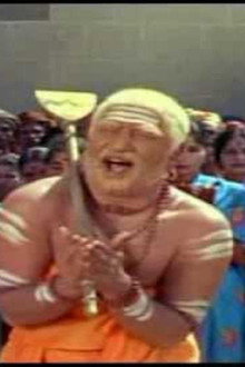திருவருட்செல்வர்