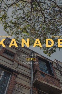 Kanade