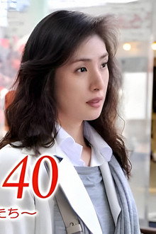 アラウンド40
