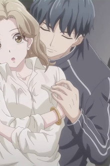 大人にゃ恋の仕方がわからねぇ!