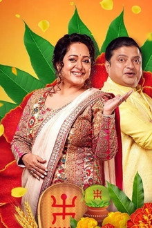 Ghore Ghore Zee Bangla