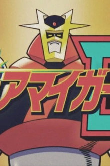 ドアマイガーD