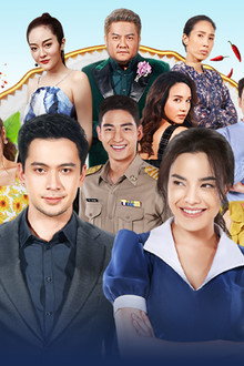สูตรเล่ห์ เสน่หา
