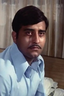 अचानक