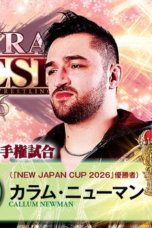 NJPW Sakura Genesis 2026