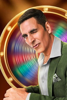 Wheel Of Fortune India