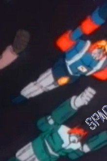 Space Thunder Kids