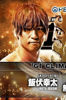 NJPW G1 Climax 29: Day 19 (Final)