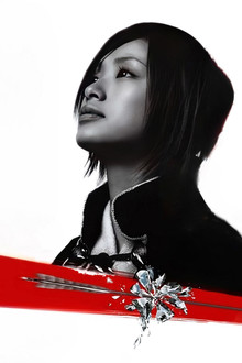 Azumi 2