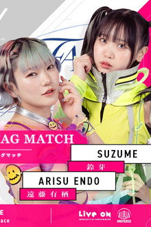 「SHINJUKU FACE COUNTDOWN SERIES」泣くわけないでしょ泣くはずがない